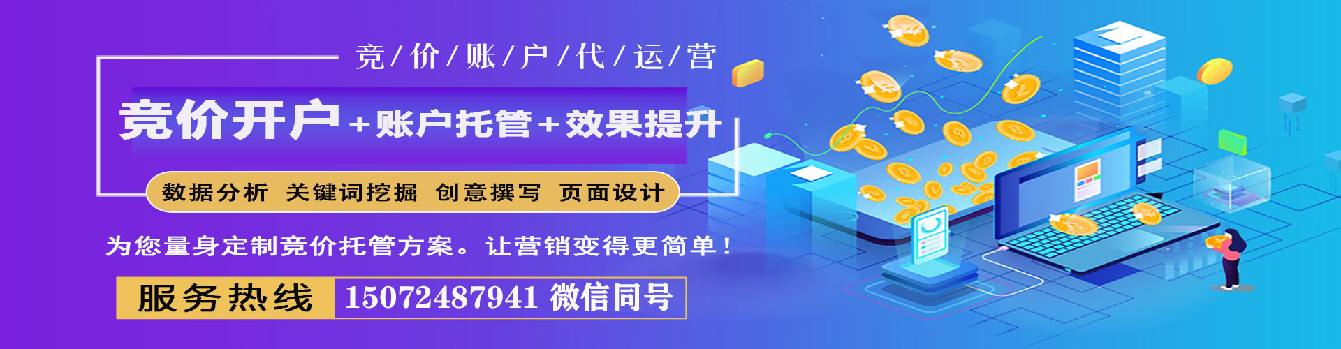 西昌百度怎么推广